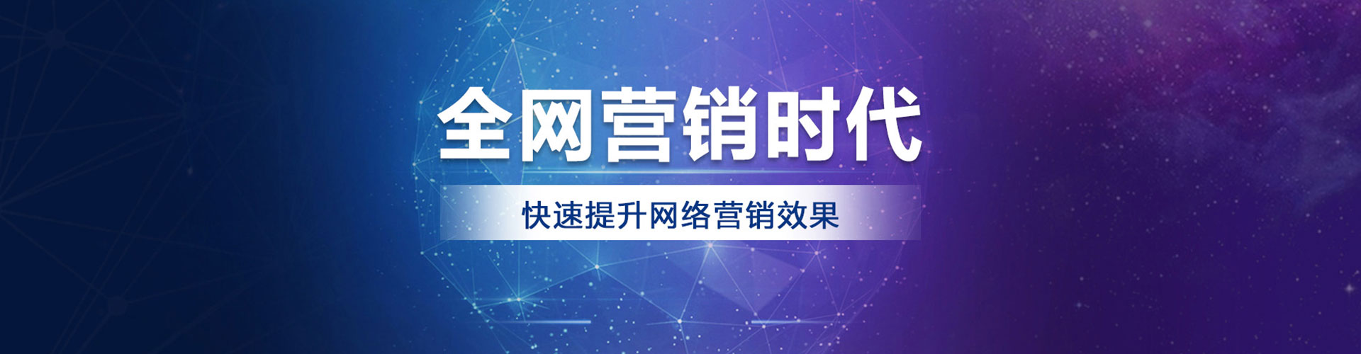宣化百度竞价包年