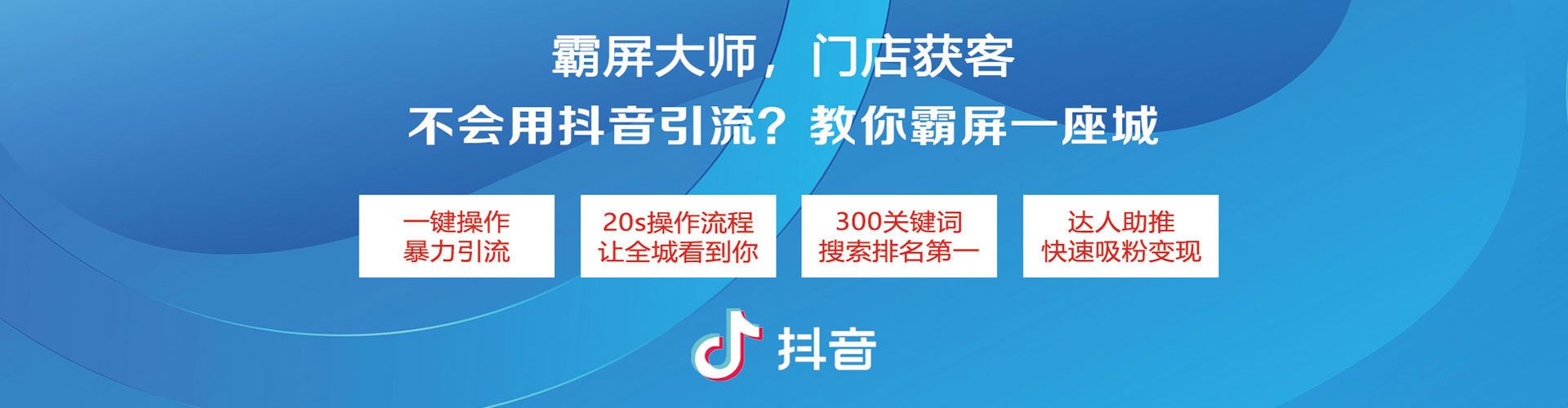 宣化信息流怎么做