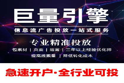 百度竞价推广托管全流程解析，轻松上手网络营销