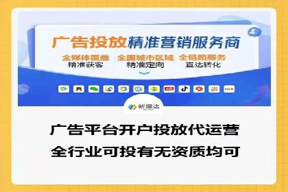 信息流广告的精准定向策略——以一则成功案例为例